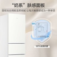 海尔(Haier)218升三门冰箱 金属底板 灵巧占地小 中门软冷冻 37分贝低噪 BCD-218LHC300GL