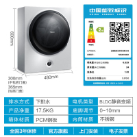美的MG30V30DX 3公斤家用迷你 全自动 变频滚筒 小壁挂 迷你洗衣机 宝宝婴儿专用 家用白色 纳米银离子健康除菌