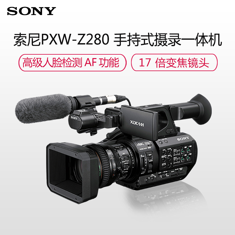 索尼(SONY) PXW-Z280V(64G卡+包)4K数码摄像机 约829万像素 3.5英寸屏