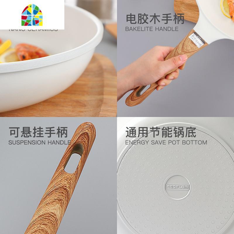 陶瓷涂层日式不粘锅平底锅煎饼煎蛋锅家用燃气灶牛排煎锅 FENGHOU 26cm(白色)