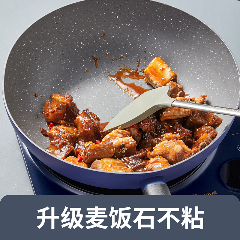 炊大皇酷系列套装锅家用三件套炒锅煎锅奶锅少油烟不粘清洗便捷电磁炉燃气通用TZ03K