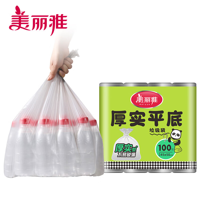 美丽雅平底厚实垃圾袋中号5卷