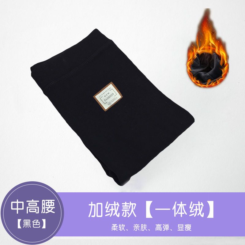 高腰打底裤女外穿薄款秋冬季新款加绒加厚保暖显瘦紧身棉裤子莎丞