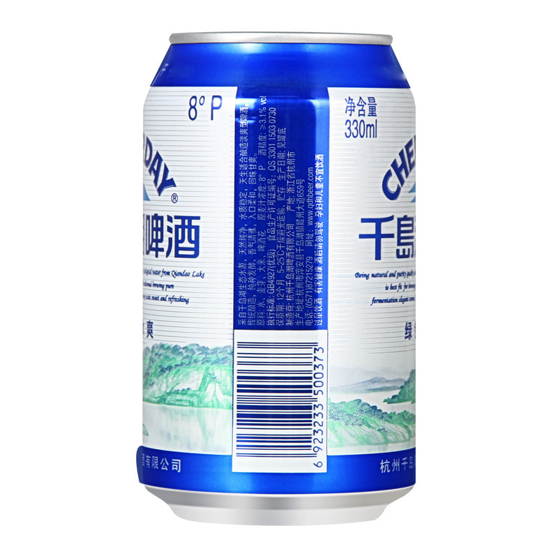 千岛湖啤酒8°P绿色冰爽330ml*24罐整箱