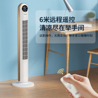 海尔(Haier)无叶风扇 HFZ-Y1106 电风扇 塔扇落地扇遥控款轻音低噪立式家用办公卧室3档风速大风量12H定时