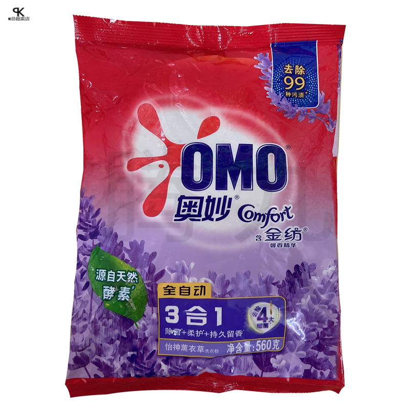 奥妙(OMO) 除菌除螨薰衣草持久留香 560g 洗衣粉 (计价单位:袋)