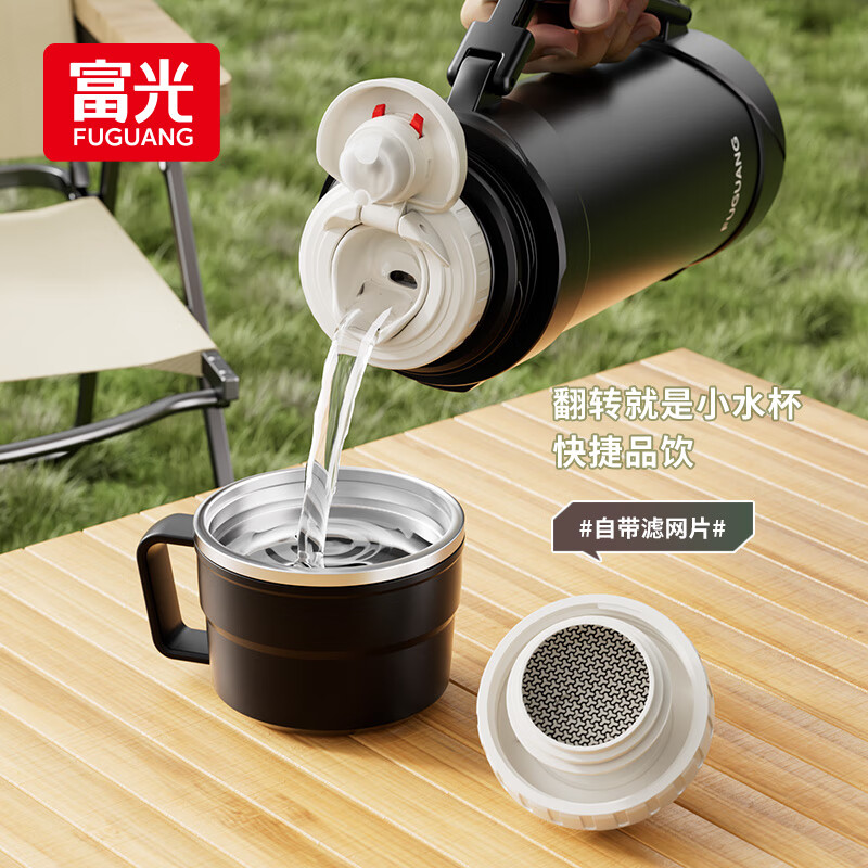 富光保温杯FGZ2379-2000高清大图