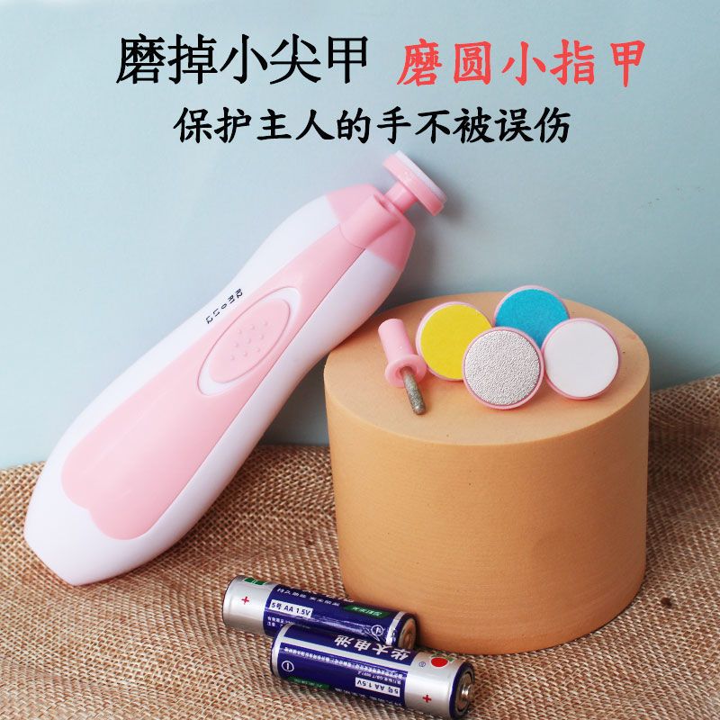 蓝色 蜜袋鼯电动磨甲器安全松鼠小宠磨指甲器魔王金花仓鼠用品磨甲神器