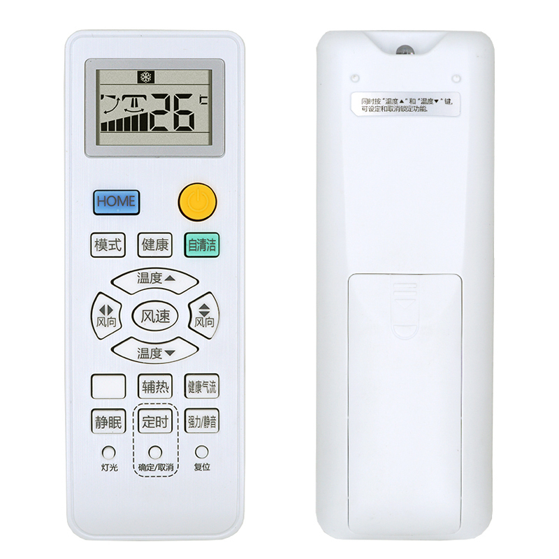 适用海尔空调遥控器0010401715AKFR-35GW/11WDD21AU1 默认颜色