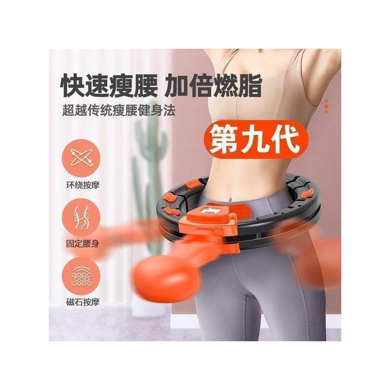 宋轶同款智能呼啦圈瘦身不会掉的收腹加重减肥神器瘦腰美腰女