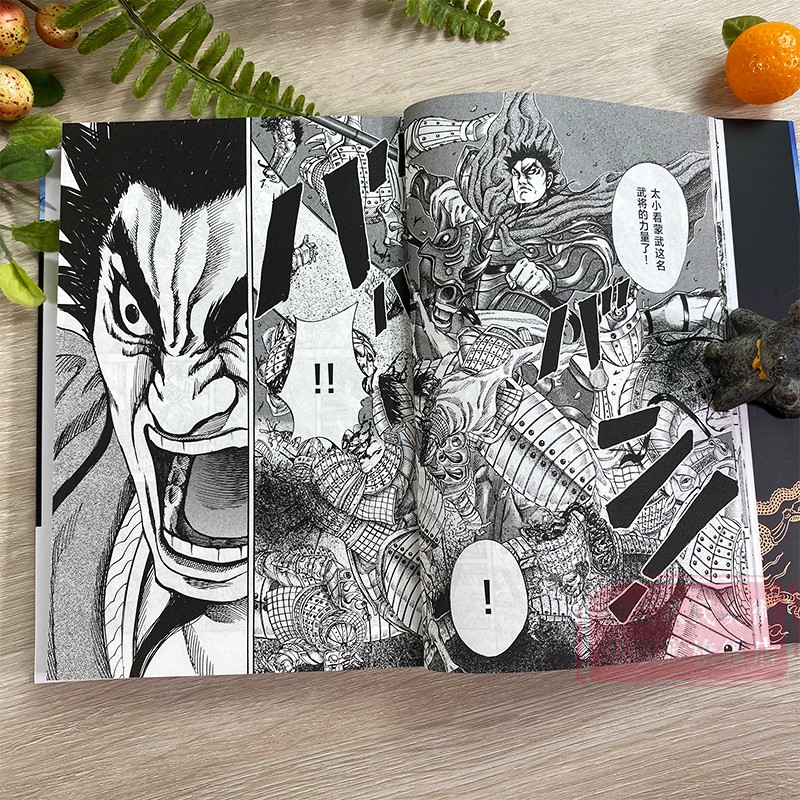 [正版]旗舰王者天下漫画书卷11-15册全套5册 大秦赋日番studio日本漫画家原泰久超人气日系原著青少年课外动高清大图