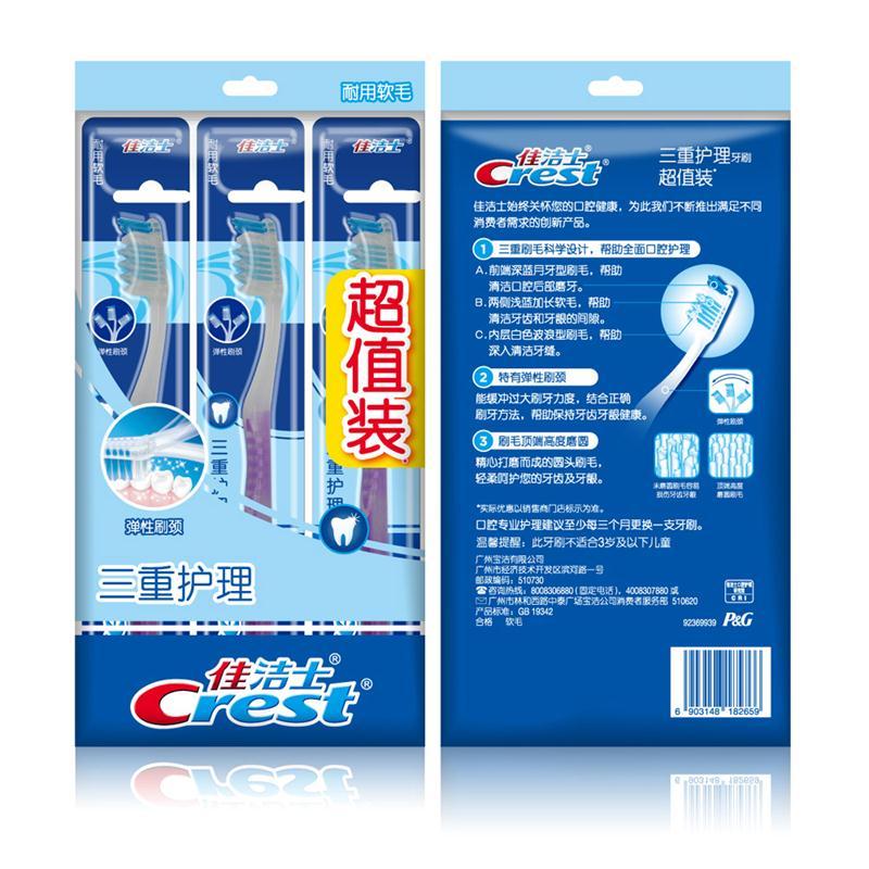 工业用一次性硬毛牙刷 1支