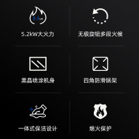 创维(Skyworth)燃气灶单灶台式家用天然气液化煤气灶出租房单眼猛火灶 Z102T