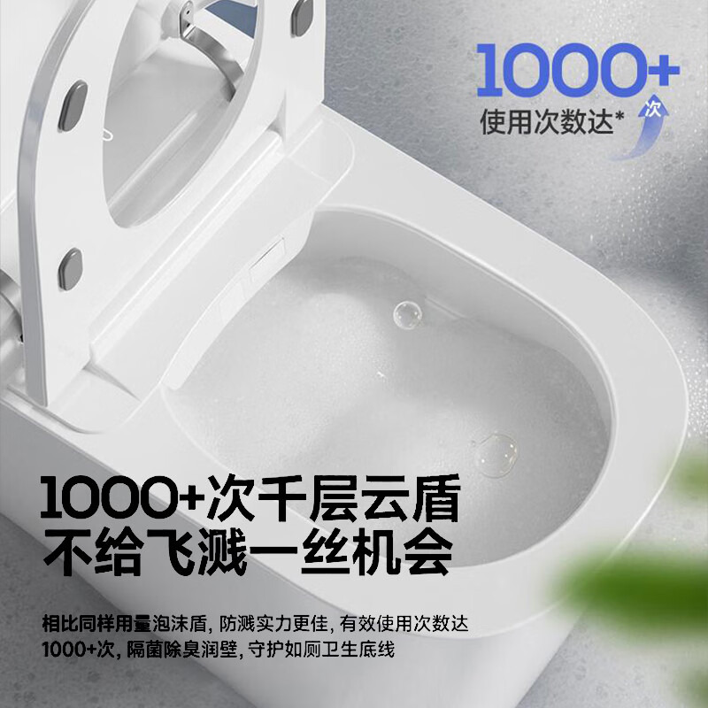 惠达(HUIDA)-EZ886Pro/EZ886Max智能马桶家用全自动翻盖清洗泡沫烘干水箱一体式坐便器没有水压限制高清大图