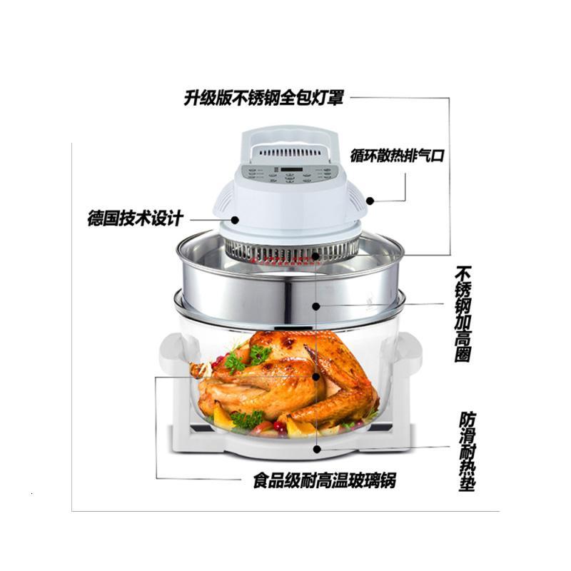 2020升级版新款烧烤空气炸锅法耐(FANAI)家用正品光波炉热波空气炉大容量烘培 套餐三