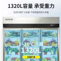 美菱(MELING)1320升商用厨房柜六门冷冻 冷藏大容积MCF(L)-1.8LC3MGOH