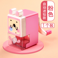 自动进铅卷笔刀手摇转笔刀削笔刀儿童小学生文具幼儿园铅笔削笔器削铅笔非自动素描削笔机手动钻笔刀库洛米 粉色经典款1个/自动进铅不卡铅笔