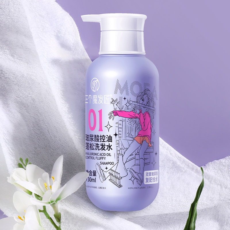 三个魔发匠玻尿酸控油蓬松洗发水730ml洗头膏洗发乳洗发露高清大图