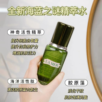 海蓝之谜(LA MER) 焕活修护精粹水150ml 面部护肤精华水 保湿滋润爽肤水修护精萃/液