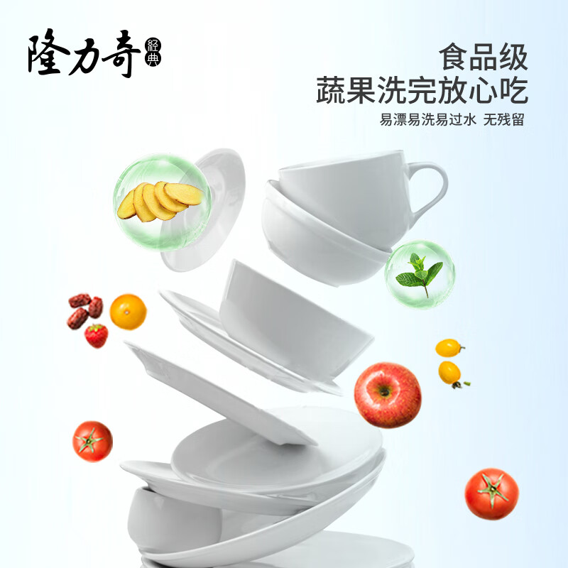 隆力奇 生姜洗洁精1.5kg去油污不伤手清洁剂高清大图