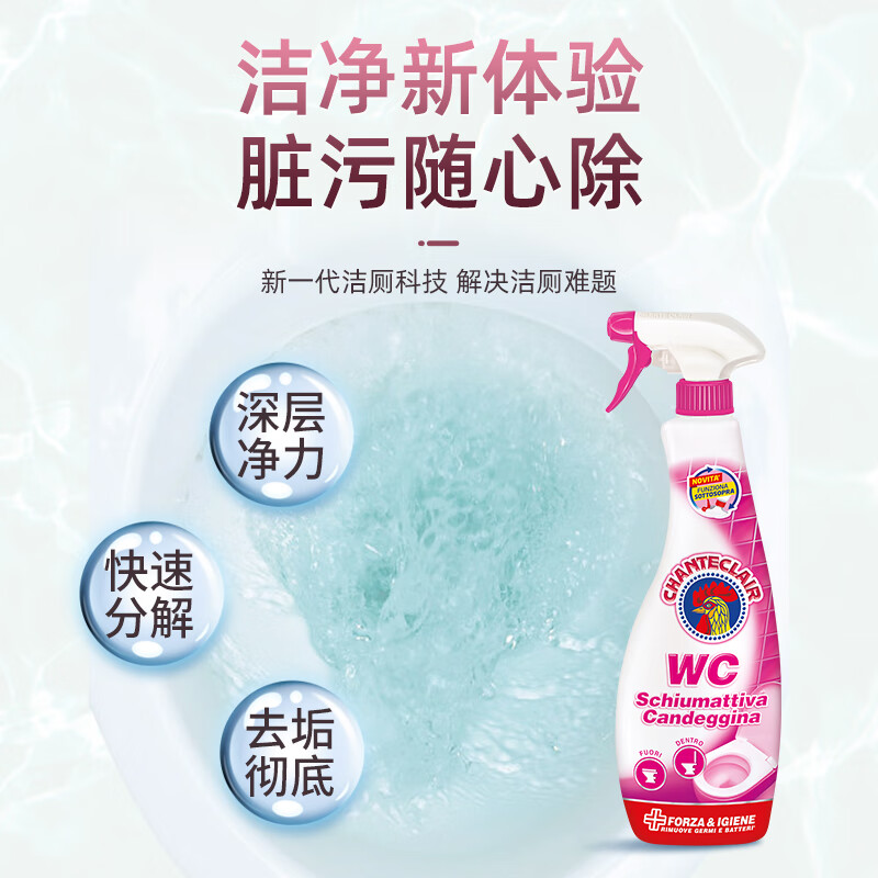 大公鸡管家马桶洁厕剂泡沫型625ml (粉色漂白款)*2瓶高清大图
