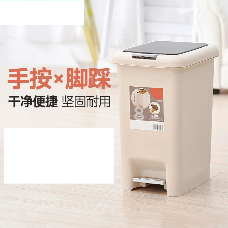 MIAOJIE 脚踏式垃圾桶带盖脚踩垃圾筒