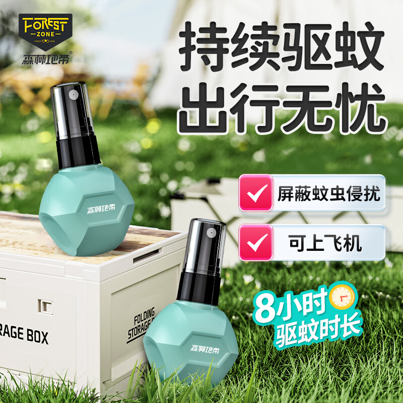 森林地带 驱蚊液 科技球(15%避蚊胺)40ml高清大图