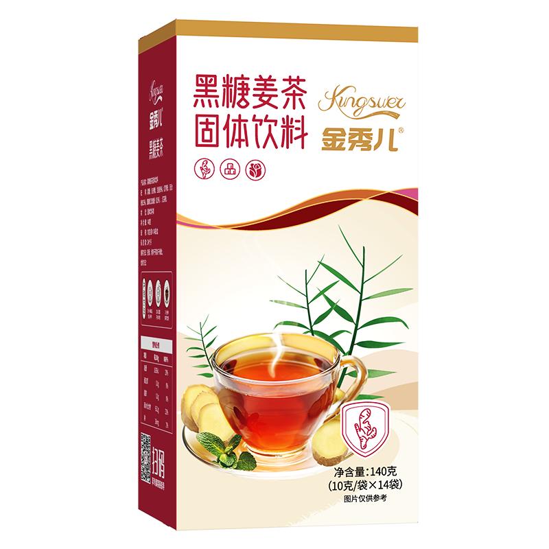 黑糖姜茶26