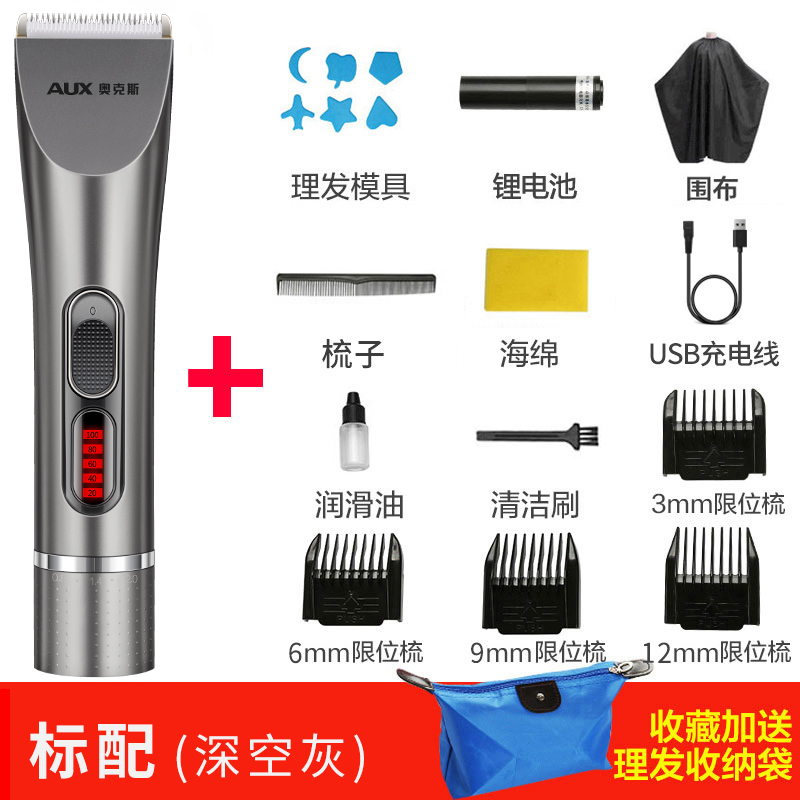 奥克斯(AUX)理发器电推剪头发神器充电式电推子神器大人电动剃头刀自己家用男A8高清大图