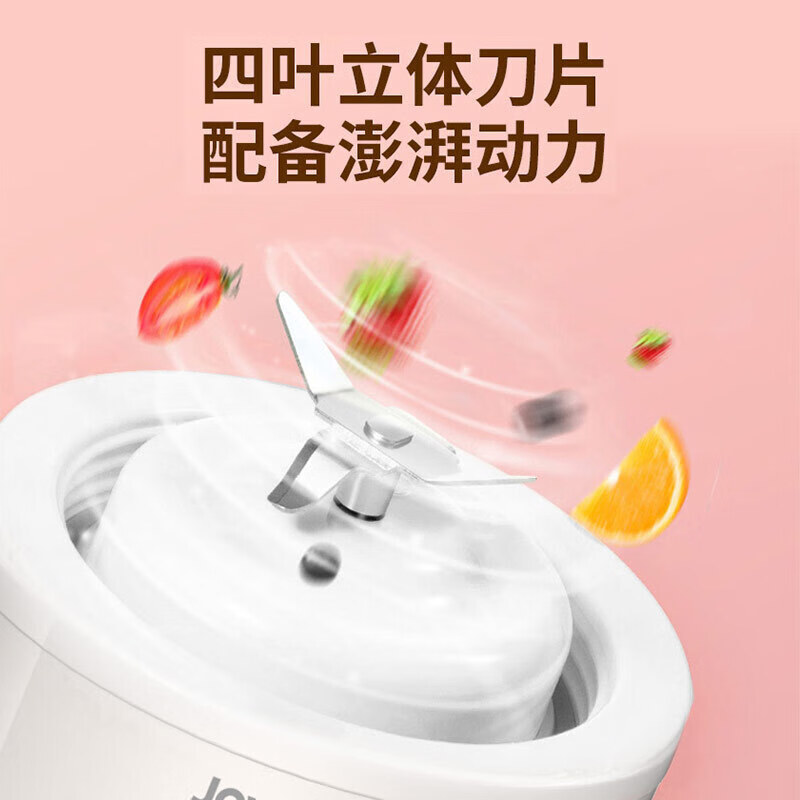 九阳(Joyoung) 榨汁机家用全自动果蔬汁机多功能便携充电式迷你果汁机L3-C8 白色高清大图