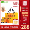 东阿阿胶 复方阿胶浆(无蔗糖)口服液48支 补气养血 气血两虚 头晕目眩治贫血 阿胶液体剂[类目为补气补血]