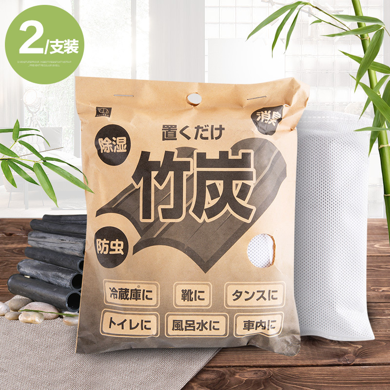 鞋柜除臭除湿竹炭包家用衣柜干燥剂除味防潮剂防霉活性炭