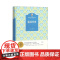 儒林外史 金熊猫中国文学经典名家名作 7-14岁小学生中学生课外阅读图书2022暑假读一本好书 四川少年儿童出版社 中小