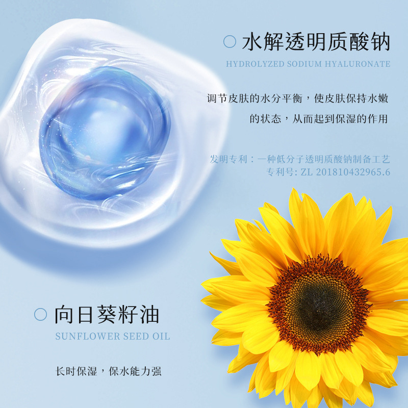 韩泊莉维A维E乳膏全新呵护
