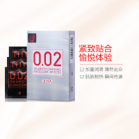 [粉色 迷人]okamoto 岡本 0.02EX超薄避孕套 粉色 3个/盒 日本进口 超薄款