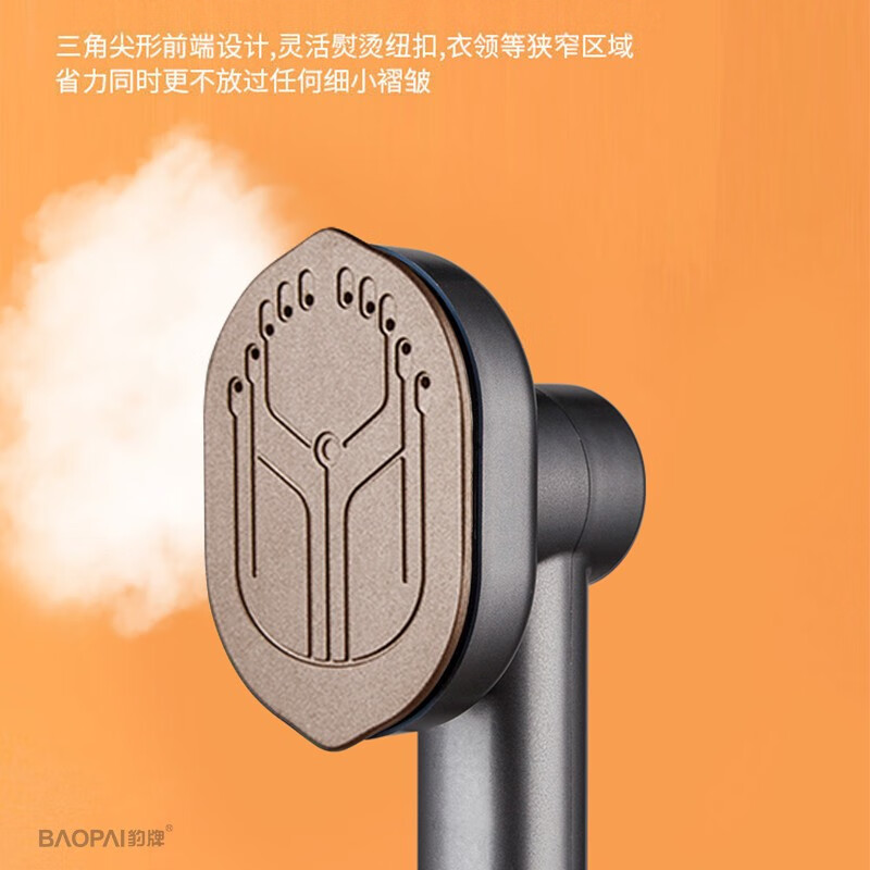 豹牌 BP-EN801 二合一手持式电熨斗 (带蒸汽)高清大图
