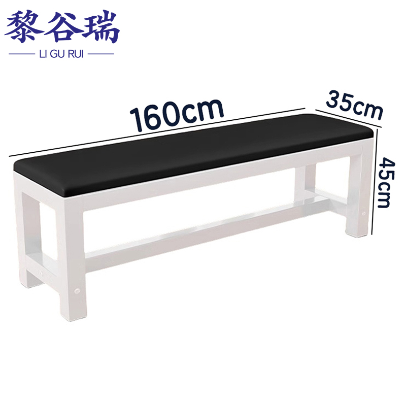黎谷瑞长条凳 长条凳单层160cm个