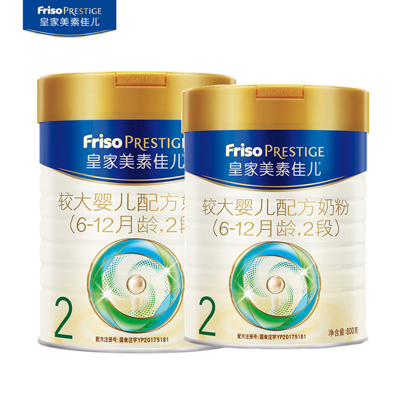 美素佳儿(Friso Prestige) 皇家较大婴儿配方奶粉 2段 (6-12月适用) 800克*2 (荷兰原装进口)