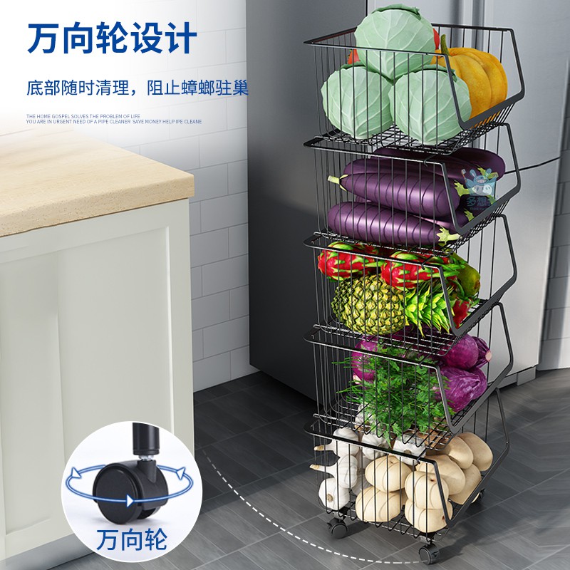 厨房置物架落地多层收纳筐放蔬菜水果篮子移动用品家用大全储物架收纳层架 三维工匠高清大图