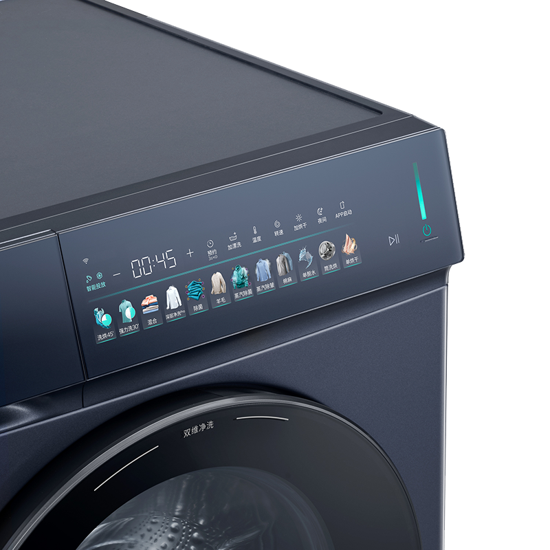 西门子小幸熨洗干一体机WN54K7G10W 湖蕴蓝 蒸汽除皱 深层净洗高清大图