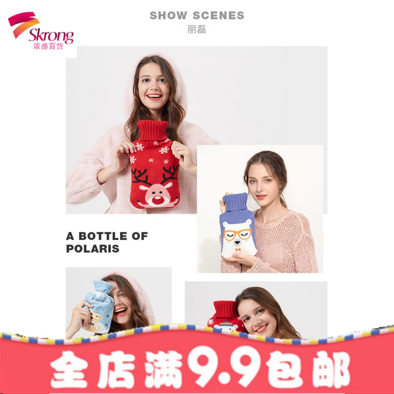 装水热水袋女注水学生可爱随身灌水暖肚子绒布热宝暖水袋暖手宝小