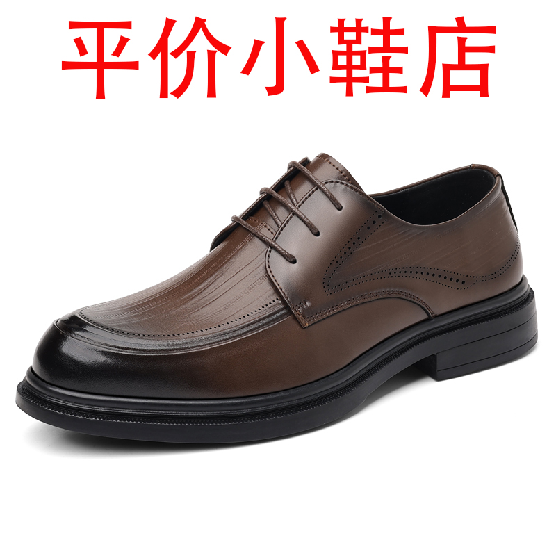 迪罗尼卡大码男鞋透气商务正装镂空皮鞋2025夏季新款男士软底冲孔鞋子高清大图