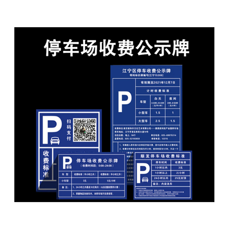 晋寻铝制铸铝标识牌J1/块高清大图