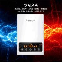 志高(CHIGO)即热式电热水器快热式热水器免储水小厨宝小型家用淋浴器速热恒温型热水器 ZG-KB733