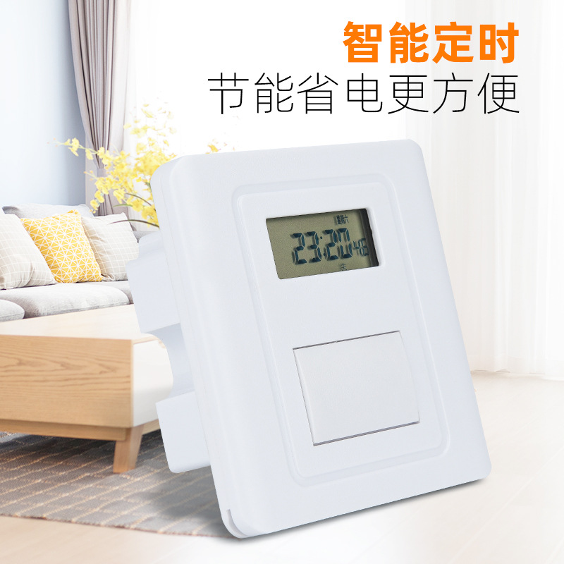 86型墙装接线式定时开关控制器面板插座自动断电电子时控智能开关高清大图