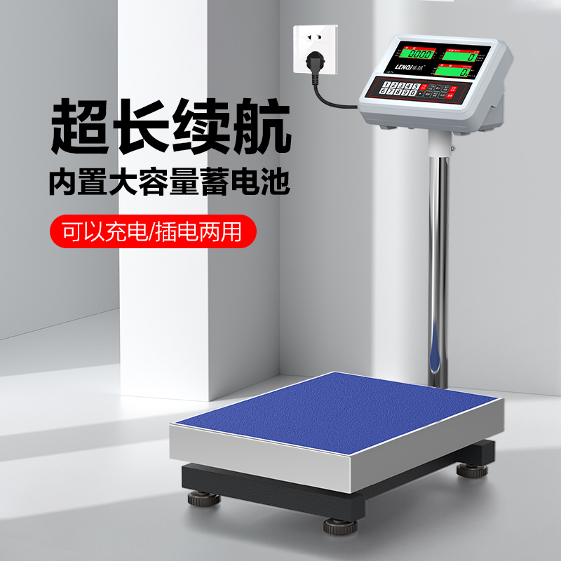 高精度计数电子台秤1g精准称克100公斤300kg150kg工业称重磅秤高清大图
