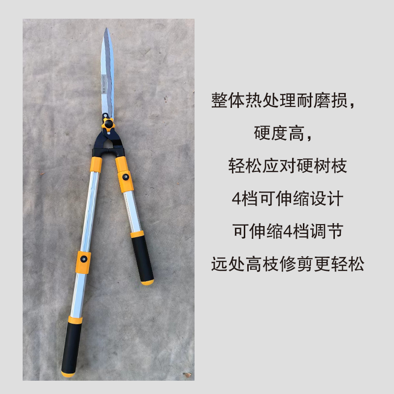 嵩源铝柄伸缩大力平剪园林剪刀草坪剪刀花卉剪刀71-93cm高清大图