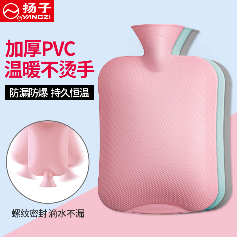 扬子PVC热水袋-马卡灰2000ML+兔毛灰色布套