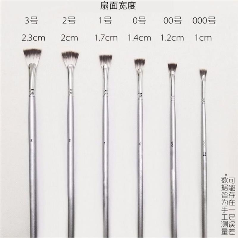 扇形笔 尼龙毛水粉笔银杆鱼尾色彩画笔水彩丙烯画笔套装