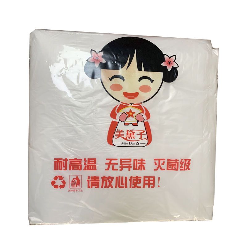 加厚一次性泡浴袋木桶泡澡桶套成人臀浴膜塑料袋坐浴桶袋子全新料 袋子尺寸110*90